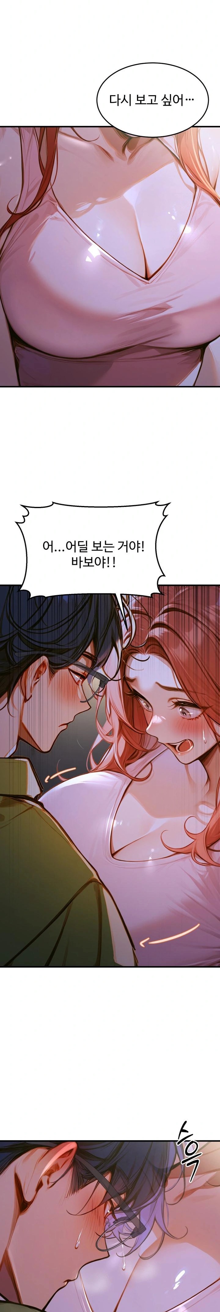 Gangmaji Raw - Chapter 4 [photo 31] - MangaPorn