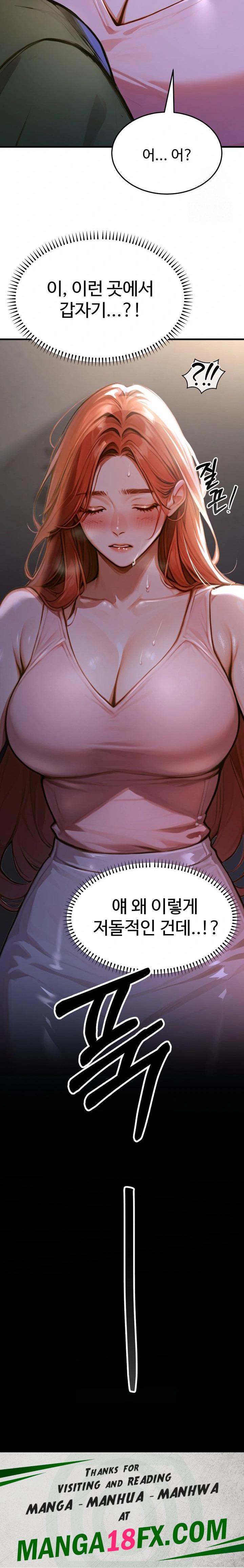 Gangmaji Raw - Chapter 4 [photo 32] - MangaPorn