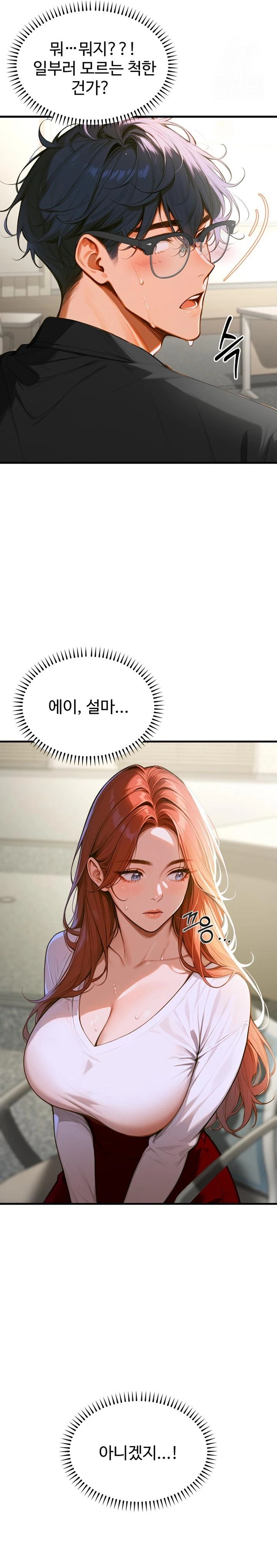 Gangmaji Raw - Chapter 4 [photo 8] - MangaPorn