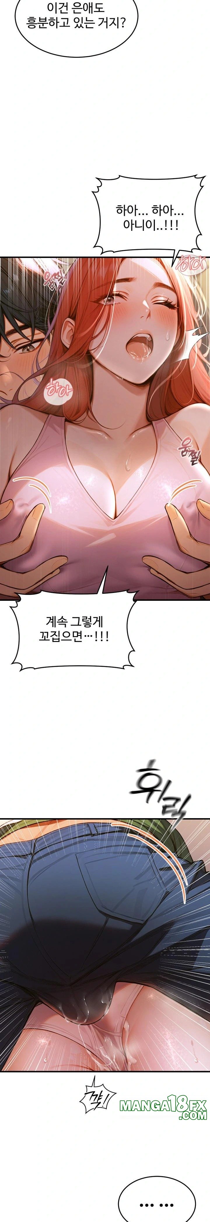 Gangmaji Raw - Chapter 5 [photo 13] - MangaPorn