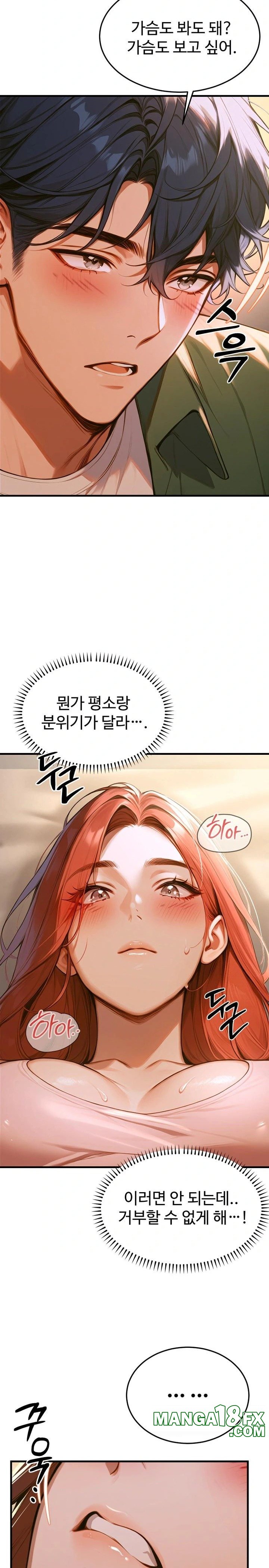 Gangmaji Raw - Chapter 5 [photo 21] - MangaPorn