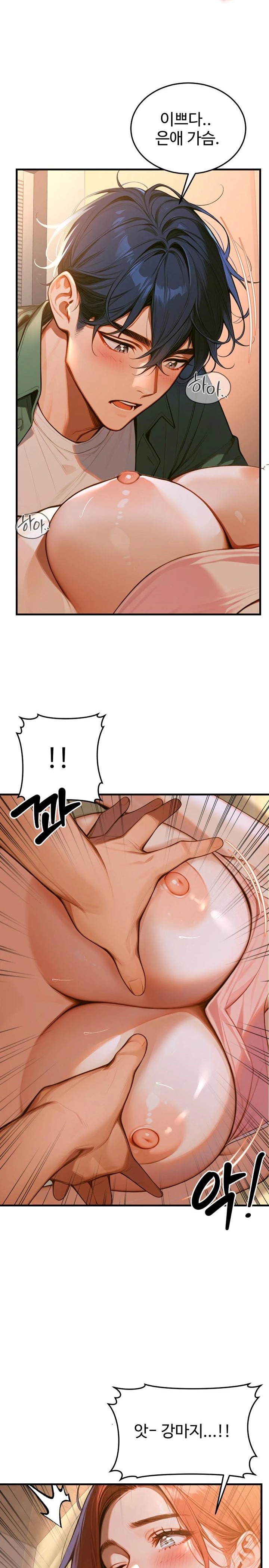 Gangmaji Raw - Chapter 5 [photo 23] - MangaPorn