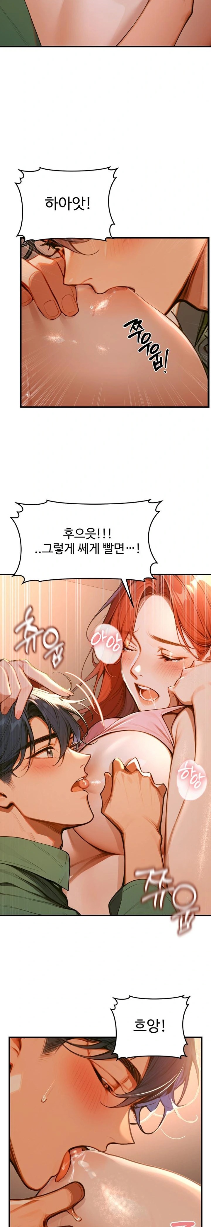 Gangmaji Raw - Chapter 5 [photo 25] - MangaPorn