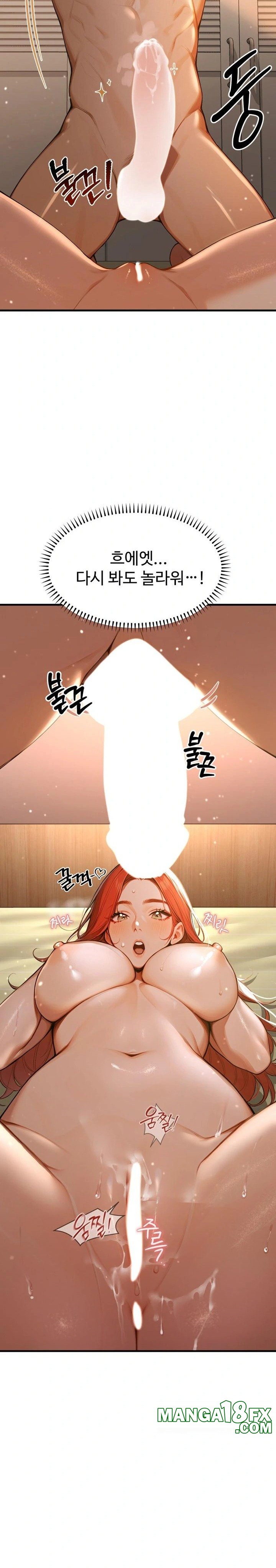 Gangmaji Raw - Chapter 5 [photo 29] - MangaPorn