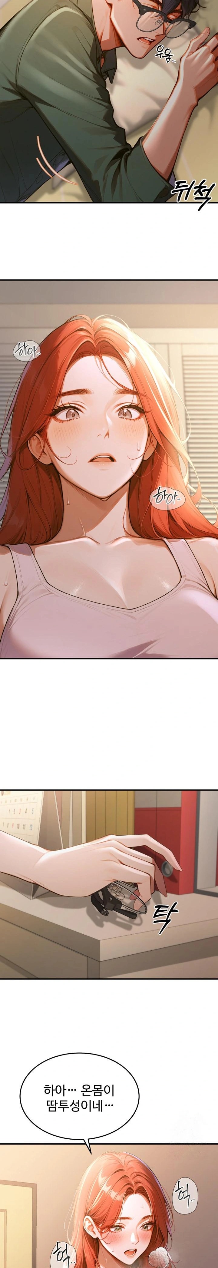 Gangmaji Raw - Chapter 5 [photo 4] - MangaPorn