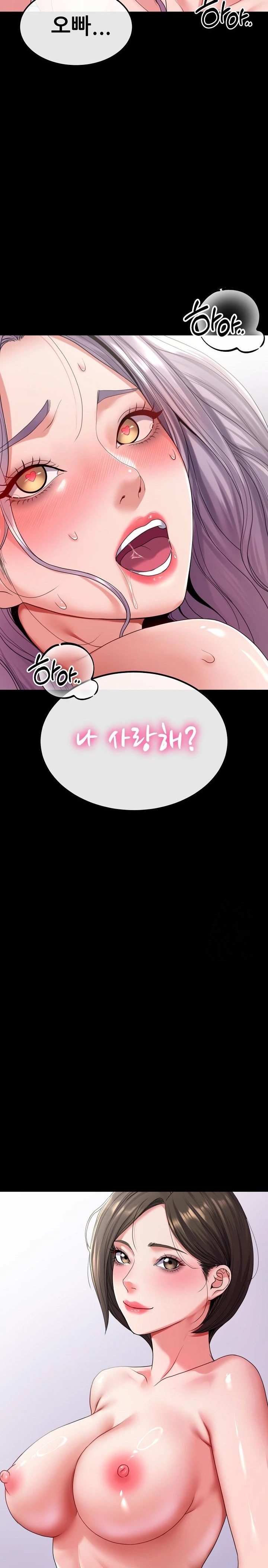 Amazing Reincarnation Raw - Chapter 25 [photo 17] - MangaPorn