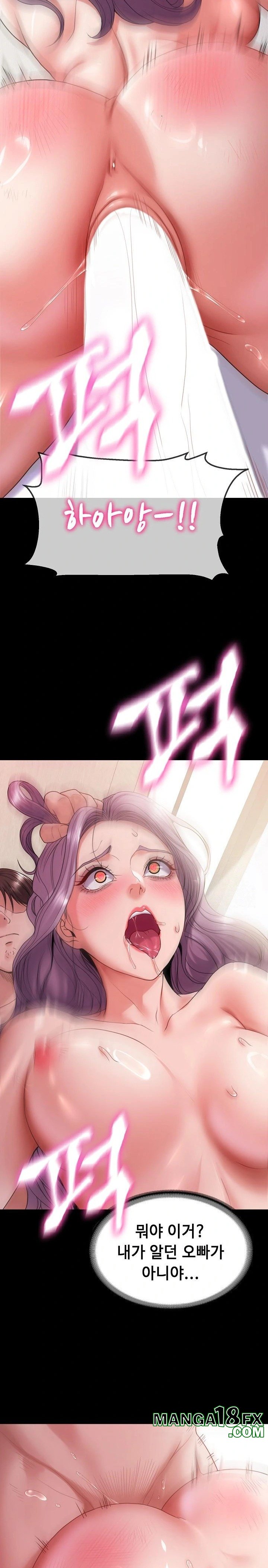 Amazing Reincarnation Raw - Chapter 25 [photo 19] - MangaPorn