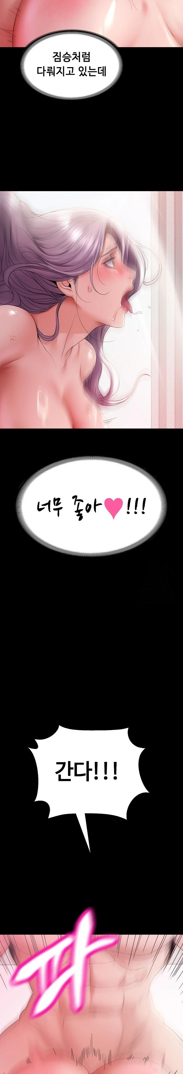 Amazing Reincarnation Raw - Chapter 25 [photo 20] - MangaPorn