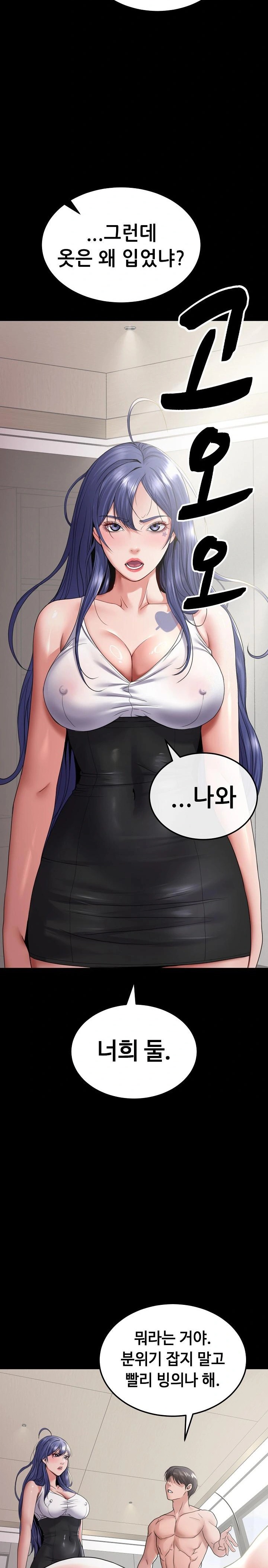 Amazing Reincarnation Raw - Chapter 25 [photo 25] - MangaPorn