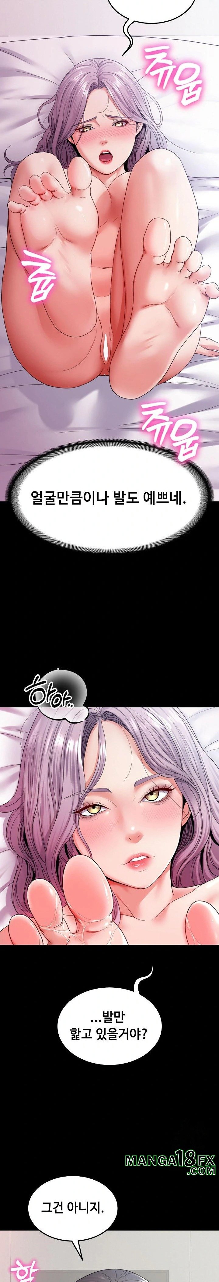 Amazing Reincarnation Raw - Chapter 25 [photo 3] - MangaPorn