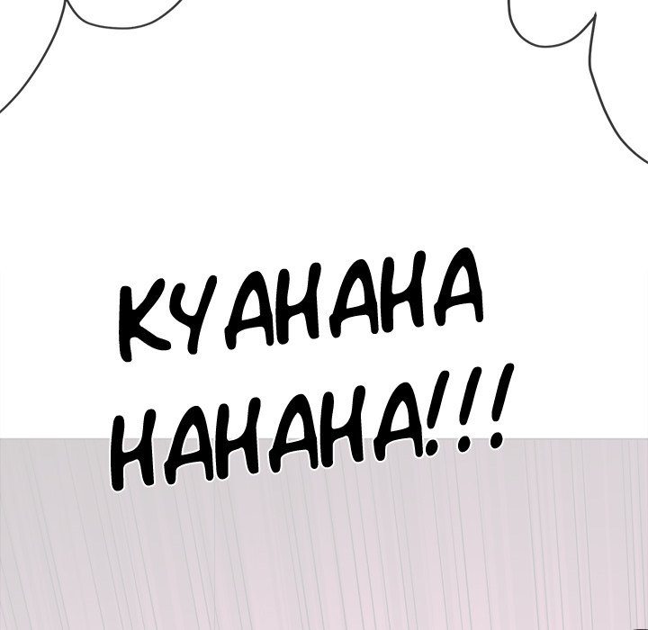 My High School Bully - Chapter 227 [photo 143] - MangaPorn