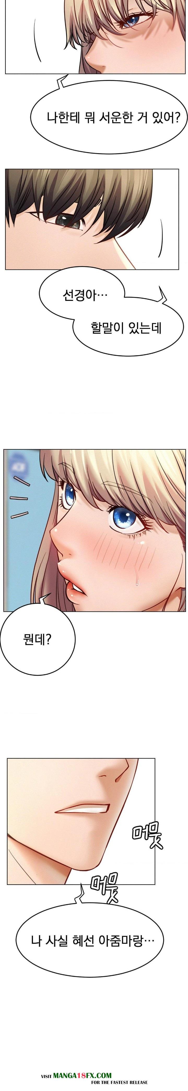 Living With a Broke Ass Woman Raw - Chapter 93 [photo 28] - MangaPorn
