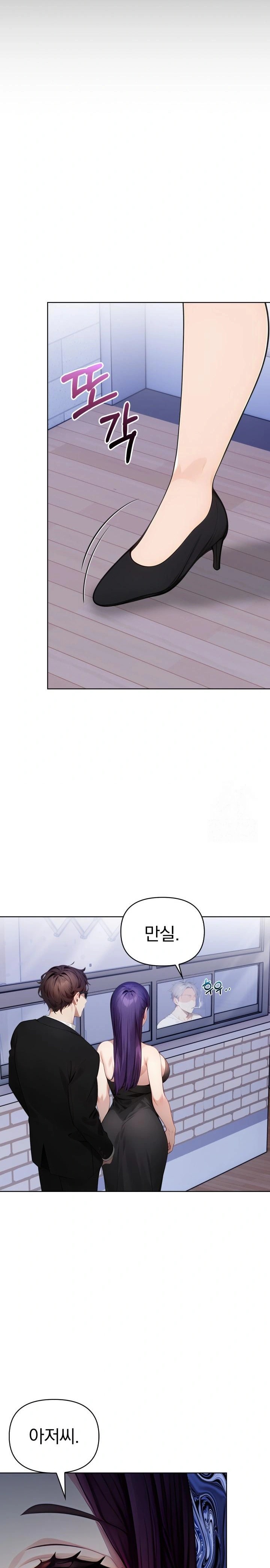 Light Instead of Debt Raw - Chapter 8 [photo 20] - MangaPorn