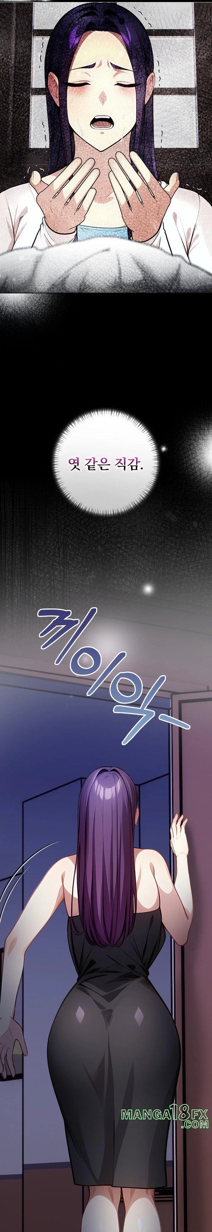 Light Instead of Debt Raw - Chapter 8 [photo 26] - MangaPorn