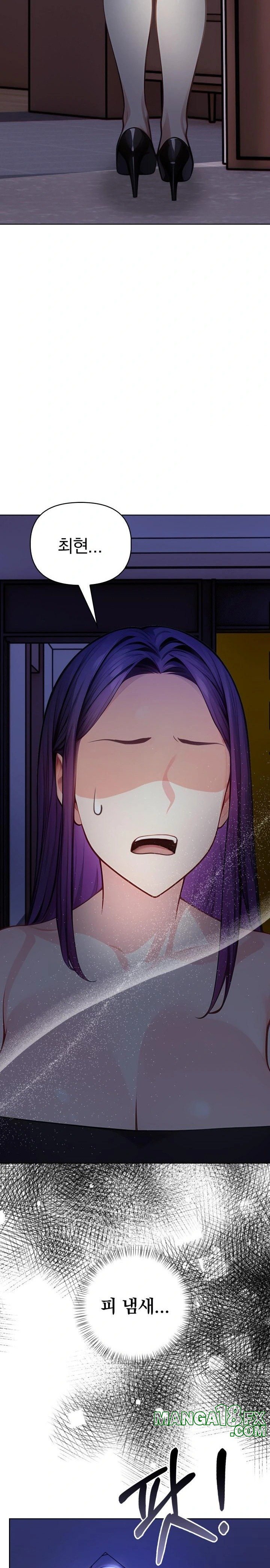 Light Instead of Debt Raw - Chapter 8 [photo 27] - MangaPorn