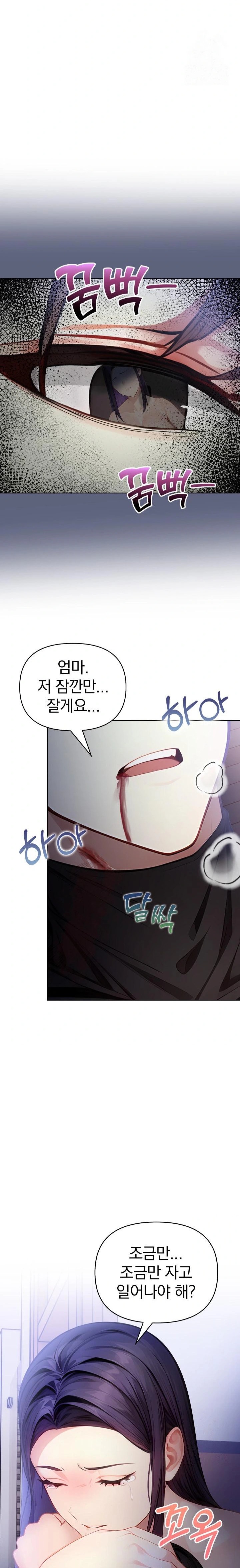 Light Instead of Debt Raw - Chapter 8 [photo 33] - MangaPorn