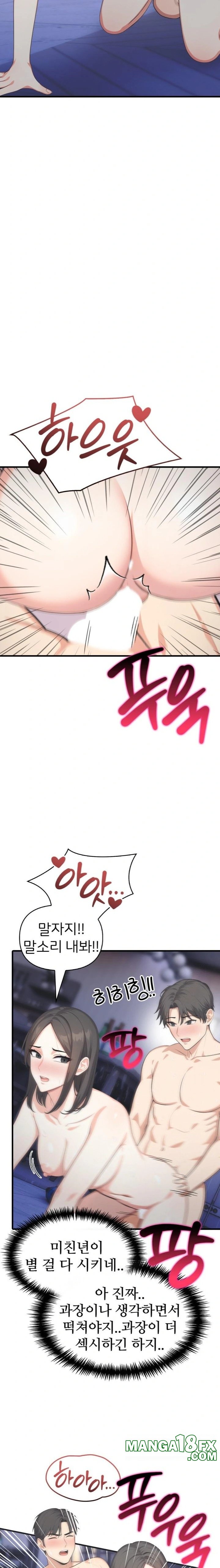 A Summer Day with an Intern and a Married Female Boss Raw - Chapter 9 [photo 10] - MangaPorn