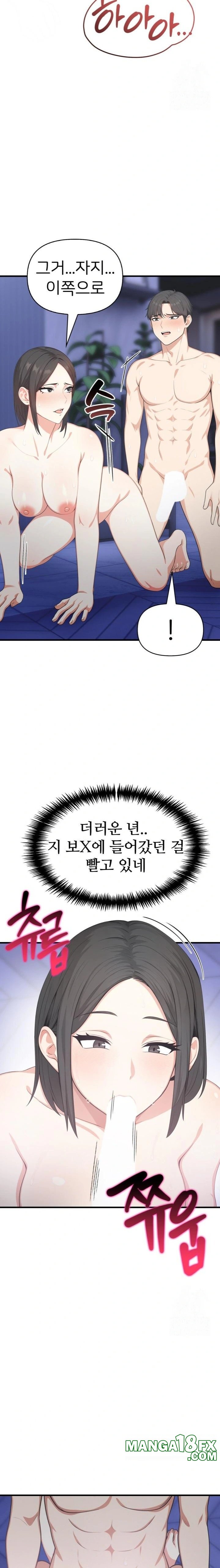 A Summer Day with an Intern and a Married Female Boss Raw - Chapter 9 [photo 13] - MangaPorn