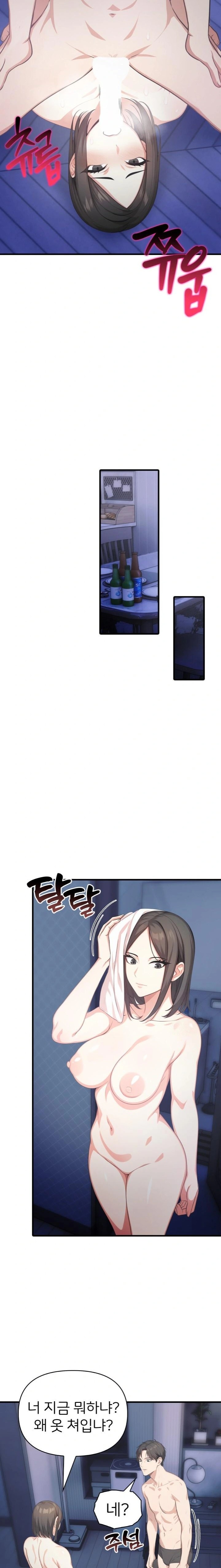 A Summer Day with an Intern and a Married Female Boss Raw - Chapter 9 [photo 14] - MangaPorn