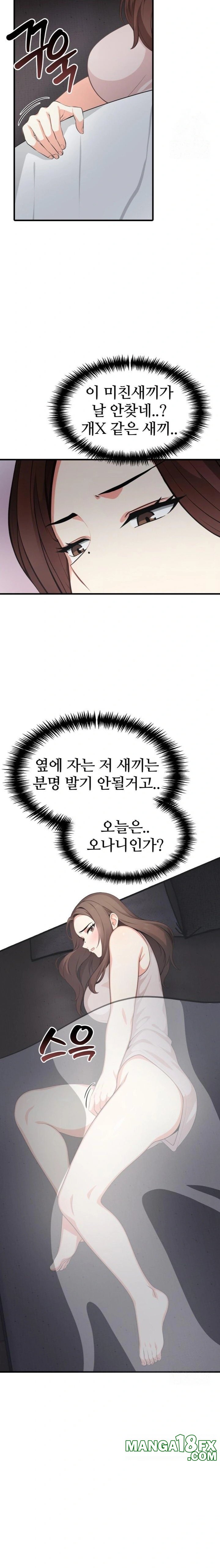 A Summer Day with an Intern and a Married Female Boss Raw - Chapter 9 [photo 21] - MangaPorn