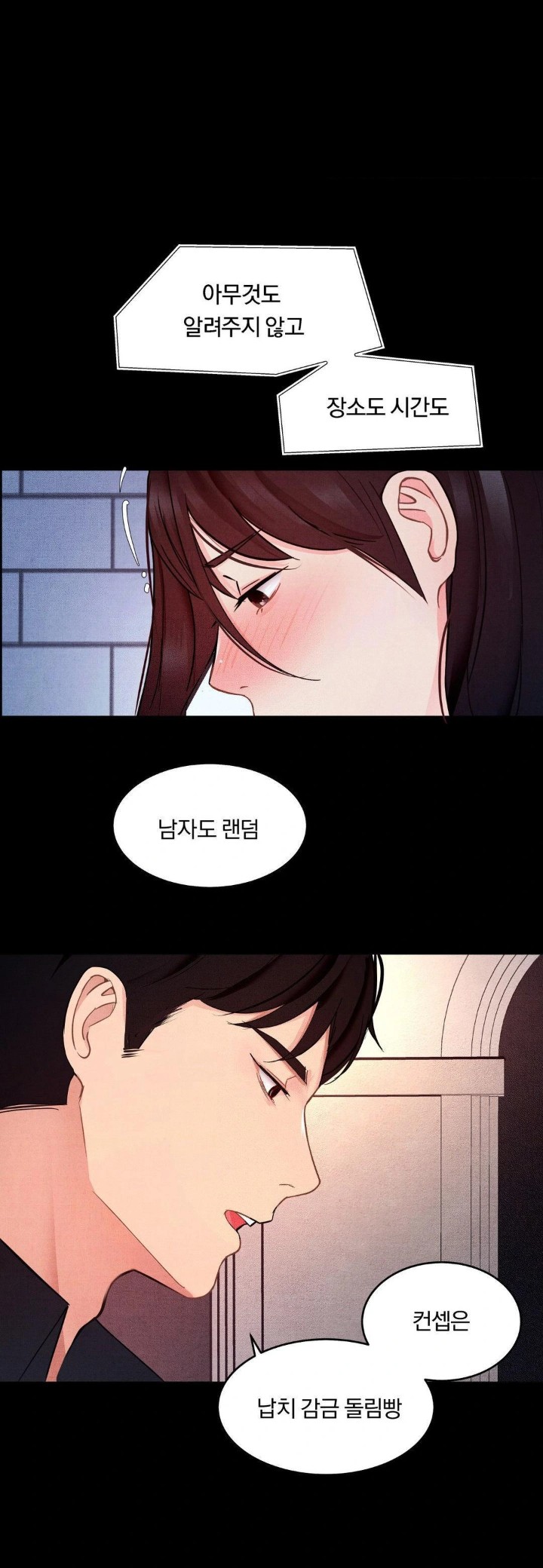 Daily Humiliation Experience Raw - Chapter 8 [photo 21] - MangaPorn