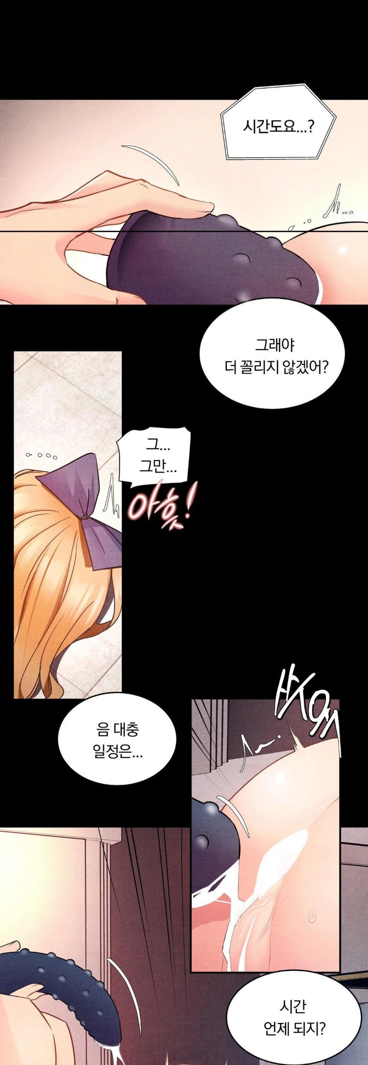 Daily Humiliation Experience Raw - Chapter 8 [photo 22] - MangaPorn