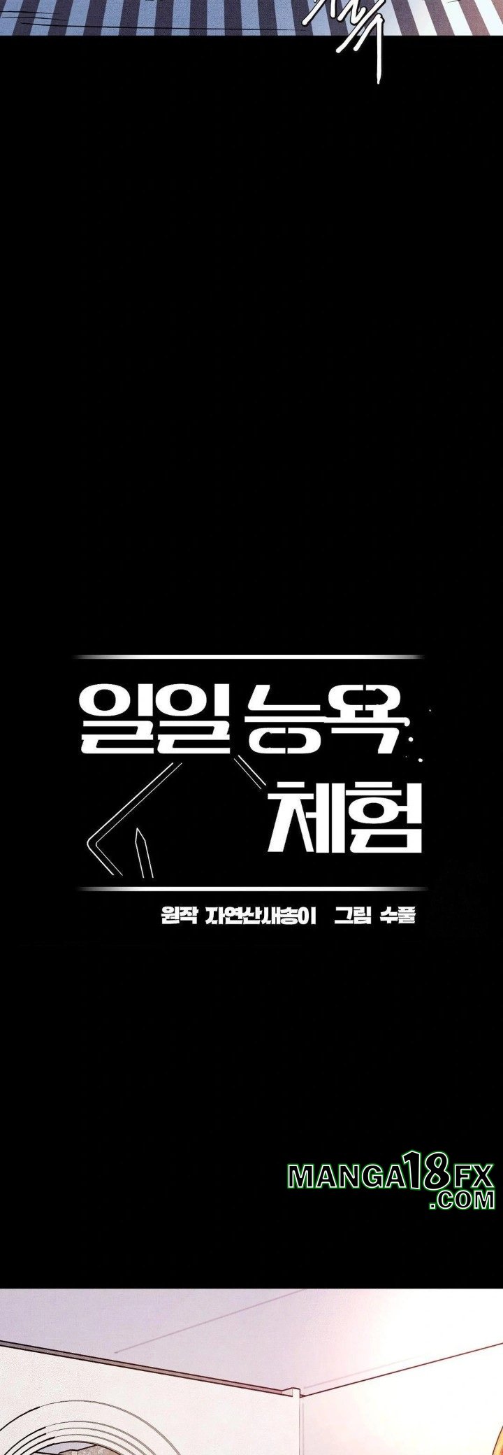 Daily Humiliation Experience Raw - Chapter 8 [photo 6] - MangaPorn