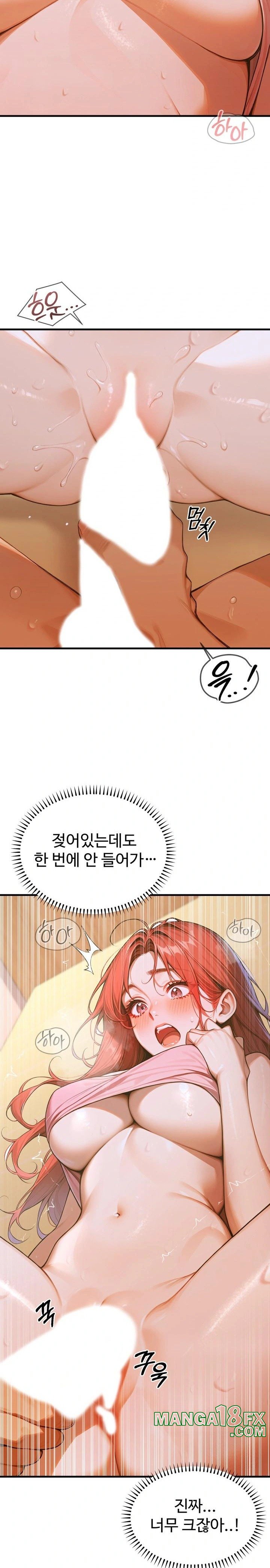 Gangmaji Raw - Chapter 6 [photo 2] - MangaPorn