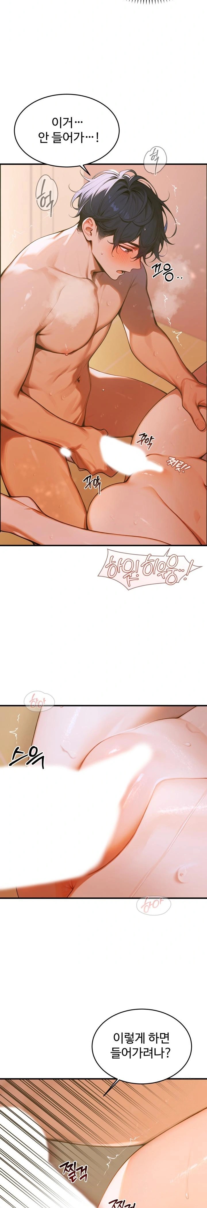 Gangmaji Raw - Chapter 6 [photo 3] - MangaPorn