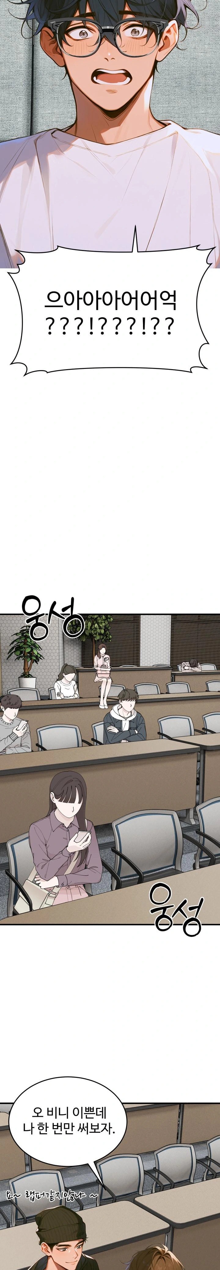 Gangmaji Raw - Chapter 7 [photo 12] - MangaPorn