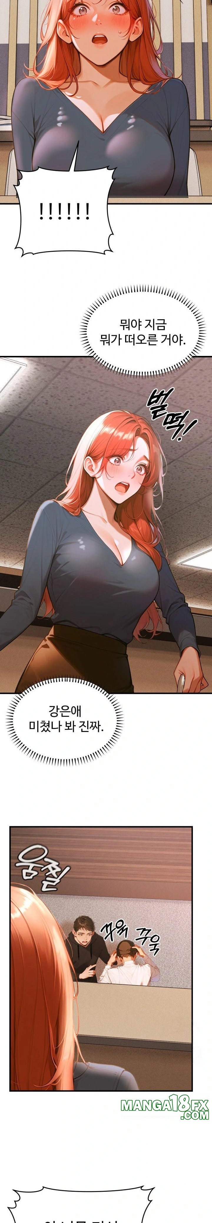 Gangmaji Raw - Chapter 7 [photo 14] - MangaPorn