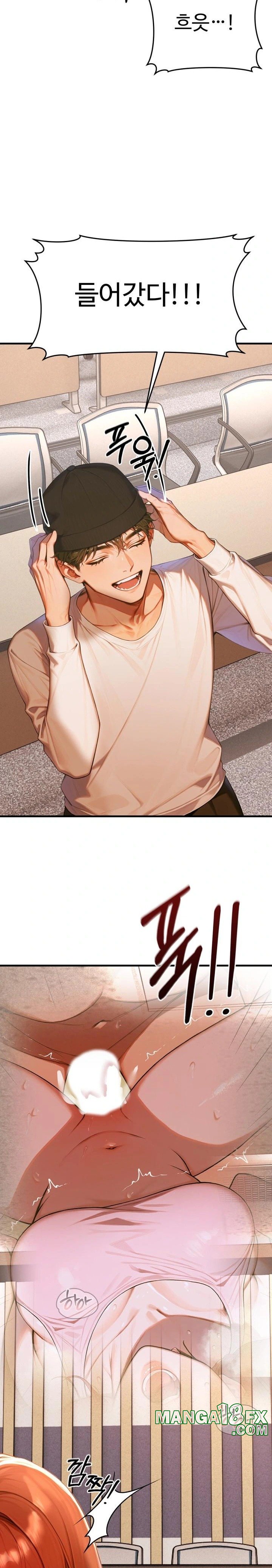 Gangmaji Raw - Chapter 7 [photo 16] - MangaPorn