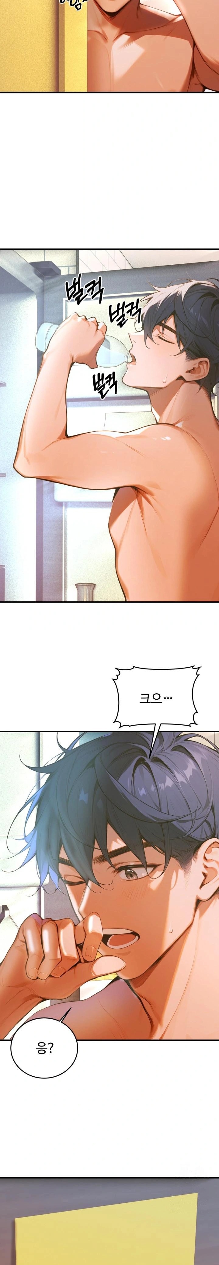 Gangmaji Raw - Chapter 7 [photo 2] - MangaPorn