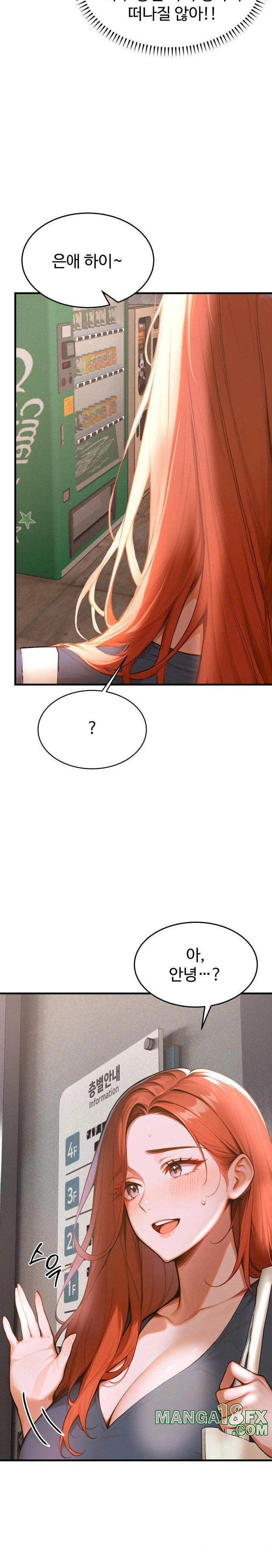 Gangmaji Raw - Chapter 7 [photo 20] - MangaPorn