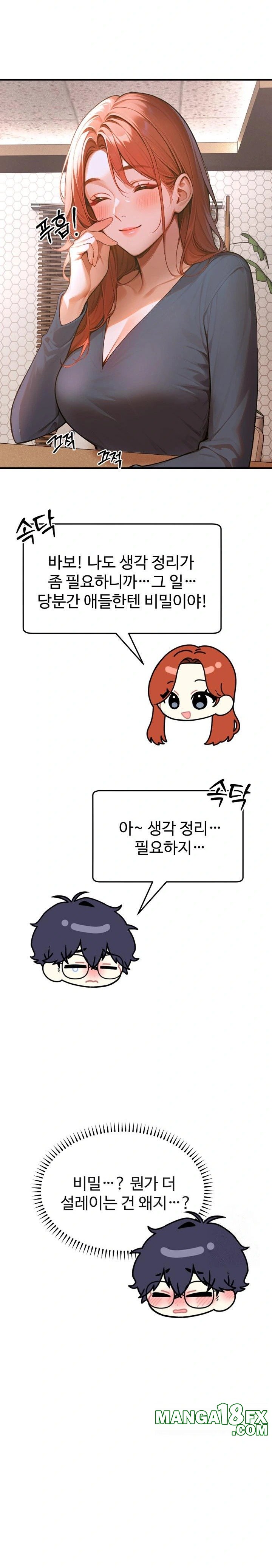 Gangmaji Raw - Chapter 7 [photo 30] - MangaPorn