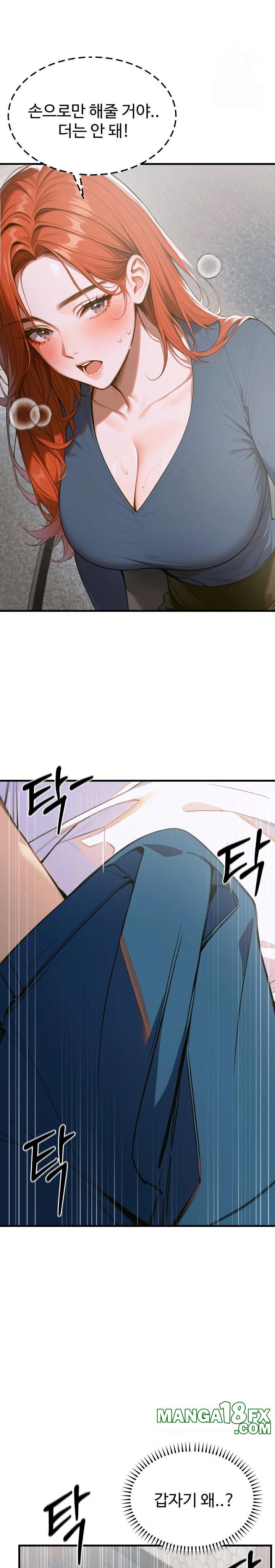 Gangmaji Raw - Chapter 8 [photo 10] - MangaPorn