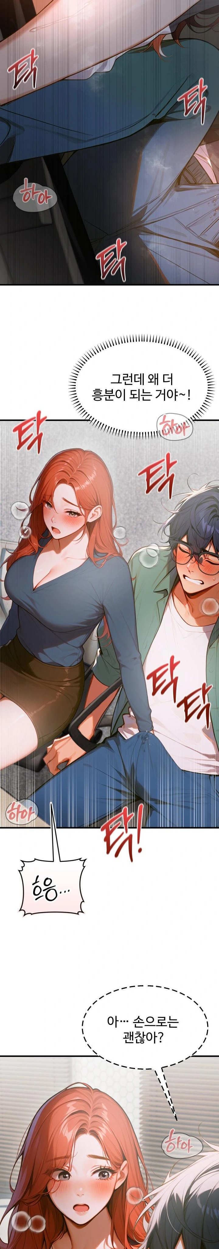 Gangmaji Raw - Chapter 8 [photo 12] - MangaPorn