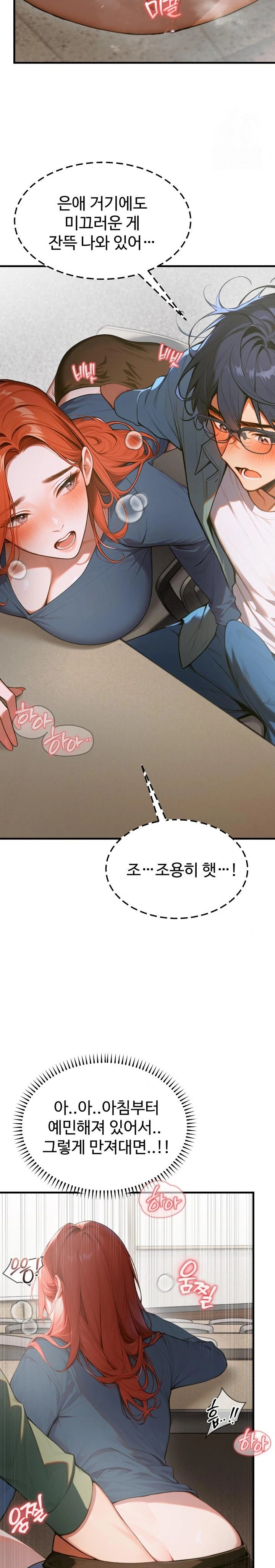 Gangmaji Raw - Chapter 8 [photo 15] - MangaPorn