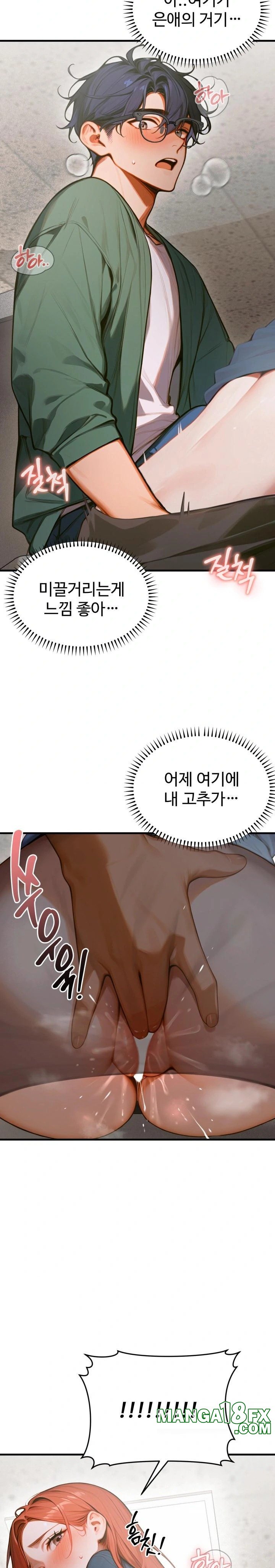 Gangmaji Raw - Chapter 8 [photo 17] - MangaPorn