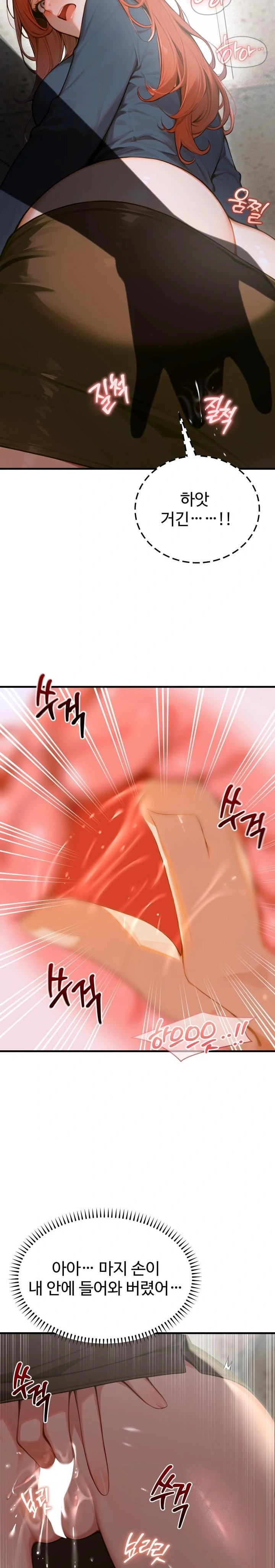 Gangmaji Raw - Chapter 8 [photo 18] - MangaPorn