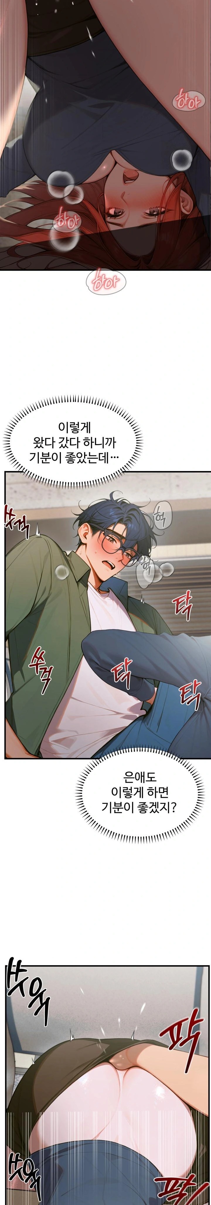 Gangmaji Raw - Chapter 8 [photo 19] - MangaPorn