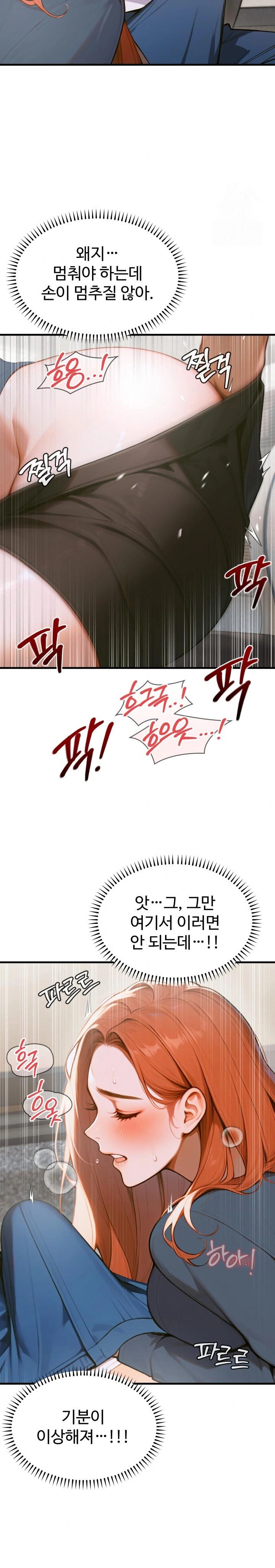 Gangmaji Raw - Chapter 8 [photo 21] - MangaPorn