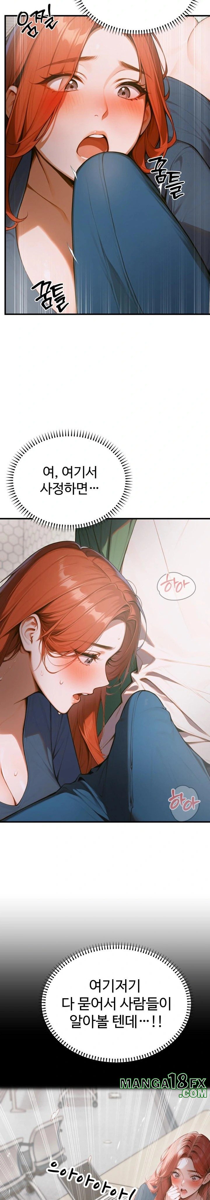 Gangmaji Raw - Chapter 8 [photo 23] - MangaPorn