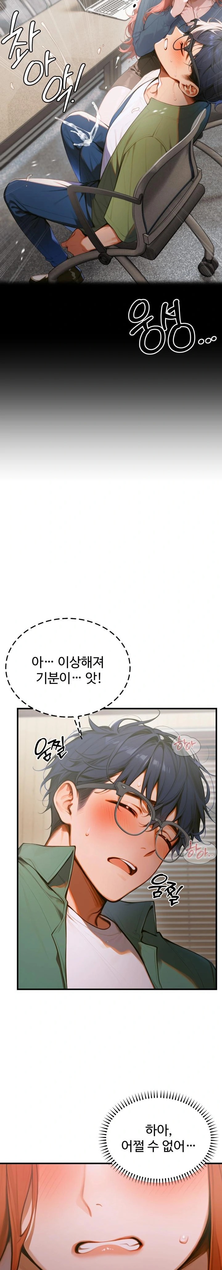 Gangmaji Raw - Chapter 8 [photo 24] - MangaPorn