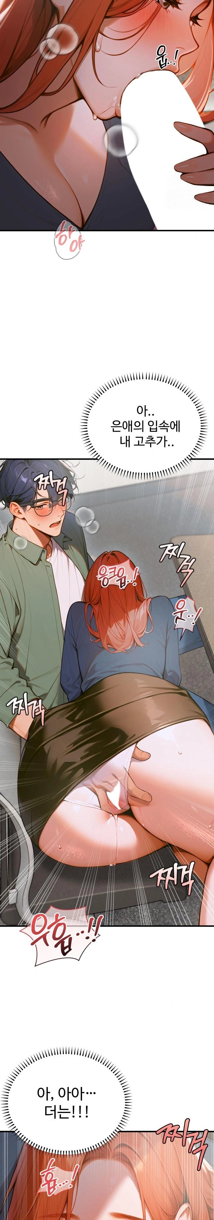 Gangmaji Raw - Chapter 8 [photo 27] - MangaPorn