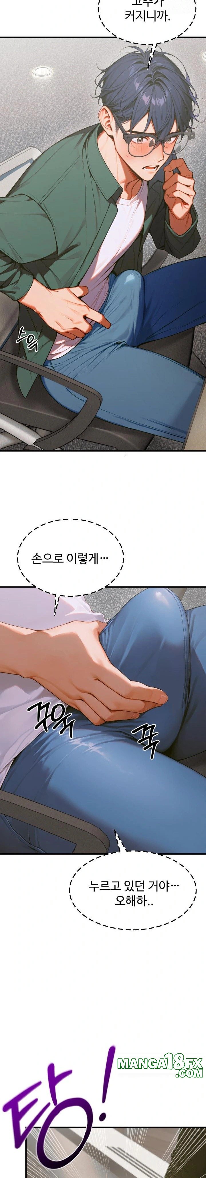 Gangmaji Raw - Chapter 8 [photo 3] - MangaPorn