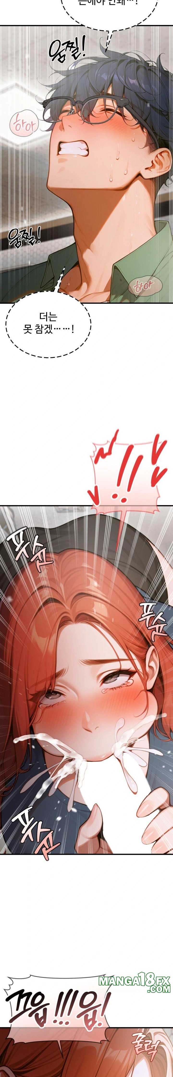 Gangmaji Raw - Chapter 8 [photo 31] - MangaPorn