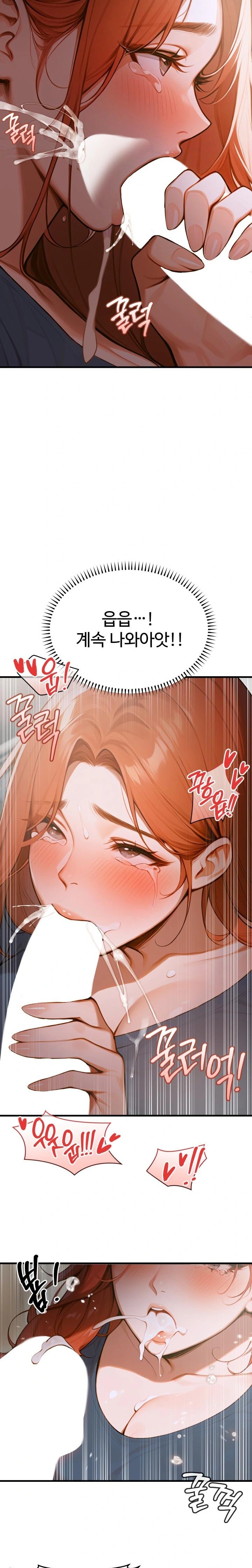 Gangmaji Raw - Chapter 8 [photo 32] - MangaPorn