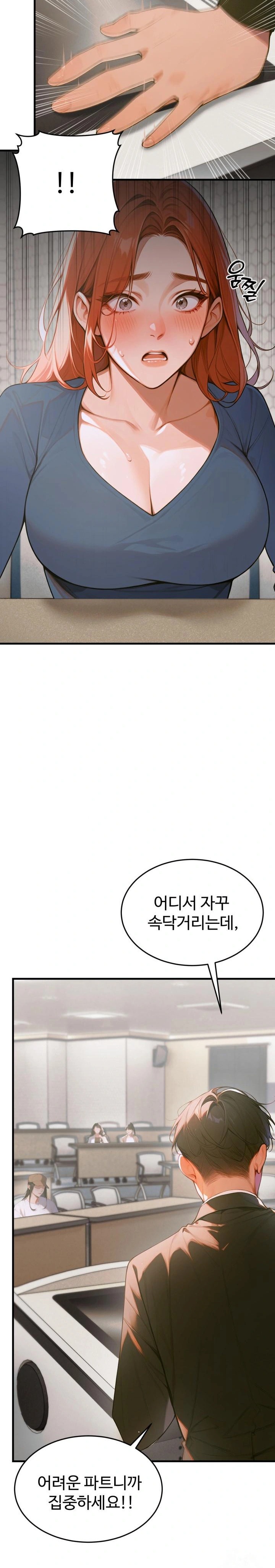 Gangmaji Raw - Chapter 8 [photo 4] - MangaPorn