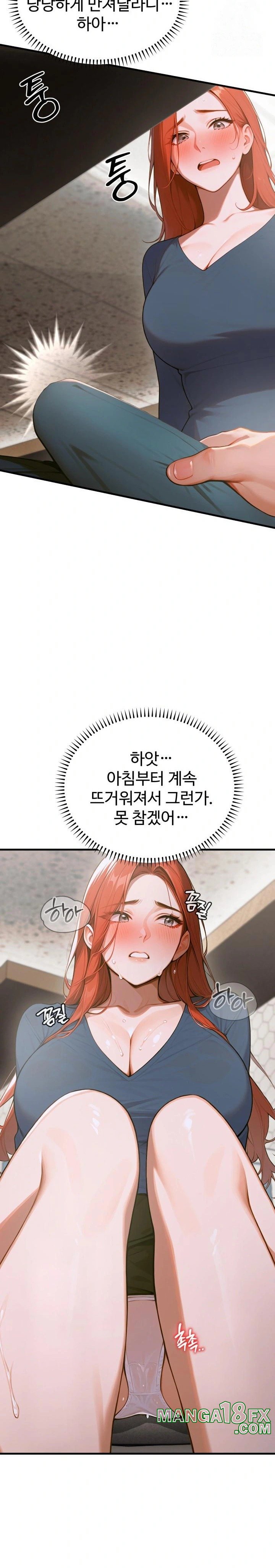 Gangmaji Raw - Chapter 8 [photo 6] - MangaPorn